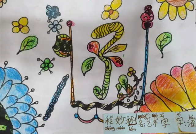 如何学画画？幼儿美术教育的这些注意事项你要知道