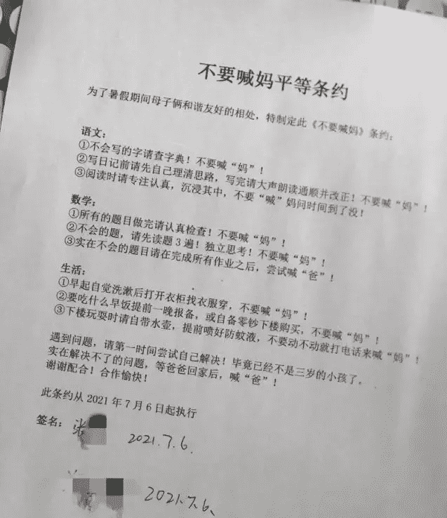 富阳少儿口才盛宴：未来的领导者在此诞生！