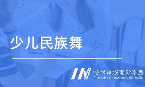 孩子在深圳学舞蹈培训为什么都要去环球童影学？