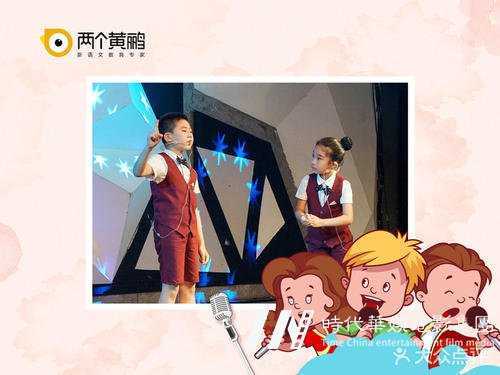 海薇幼少儿口才培训：孩子的沟通达人之路