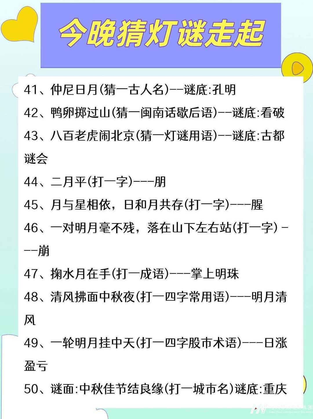 闸北区少儿口才培训：小嘴巴的大变身！