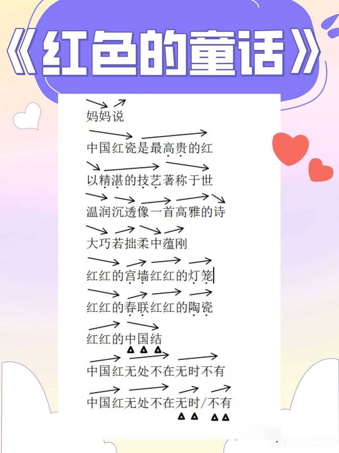 合肥少儿口才培训，合作共赢未来！