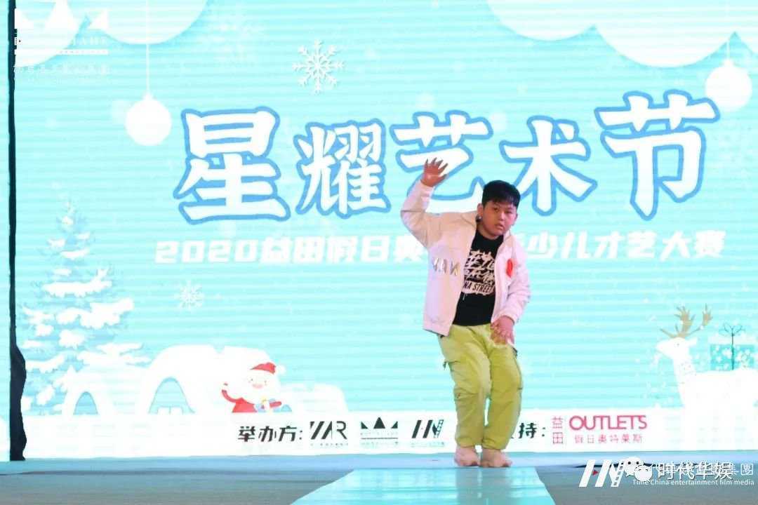 大华三路少儿口才表演：小明星的摇篮