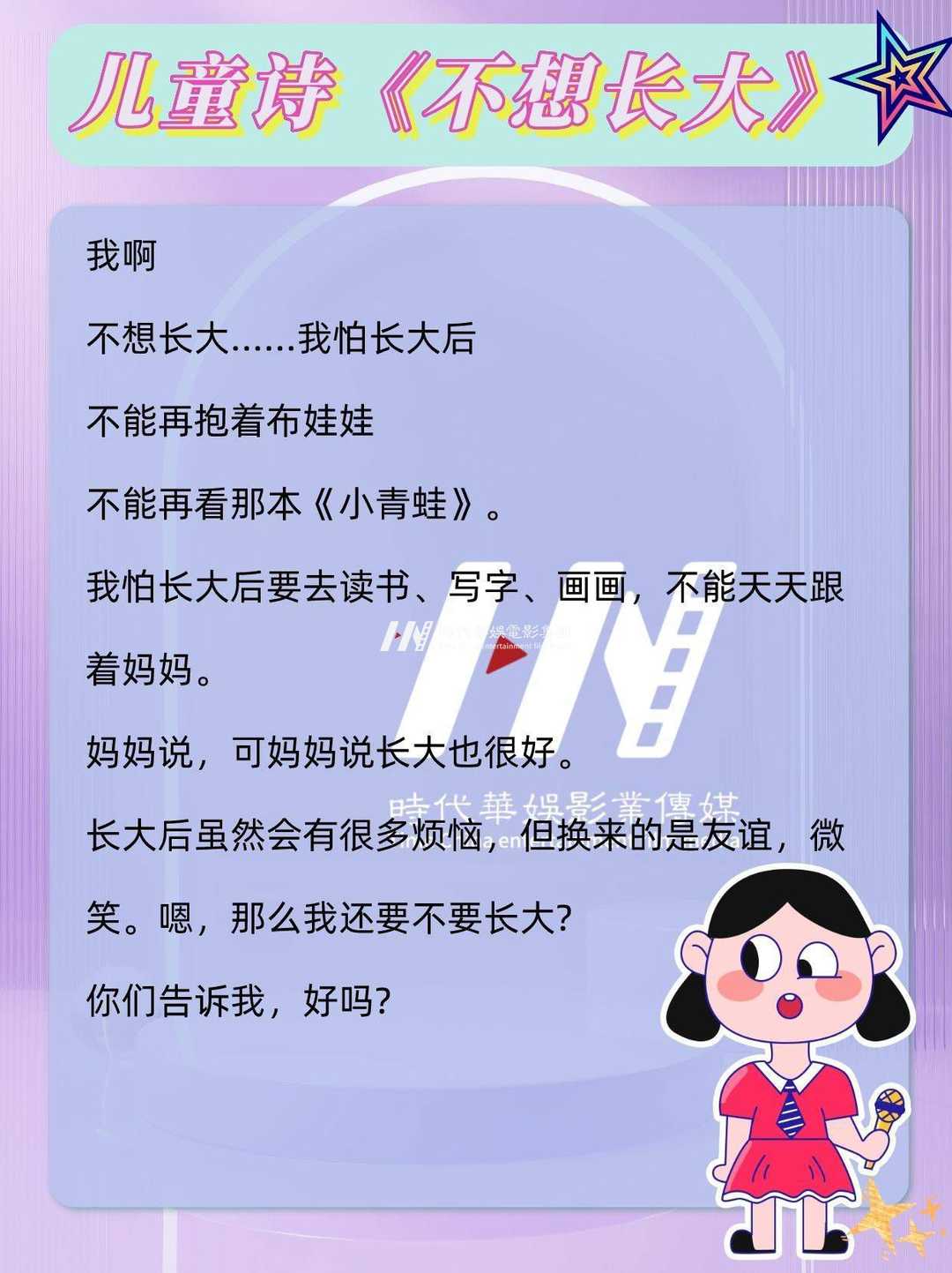 宜兴市少儿口才培训中心：孩子的说话之道，从这里开始！