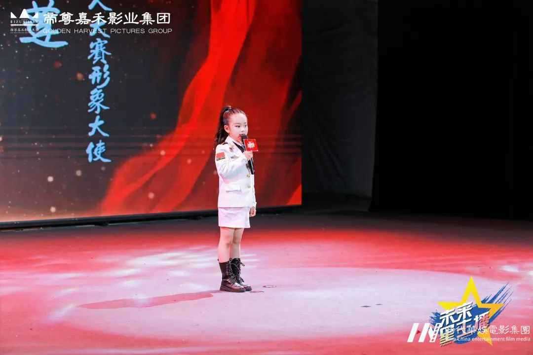 鱼台少儿口才盛宴：小小演说家们的舞台！