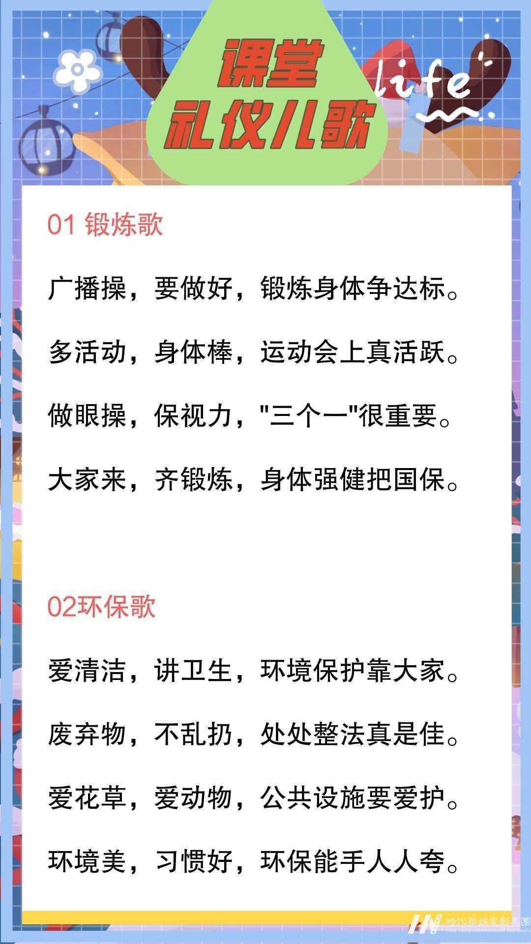 如何设计少儿街舞教学才比较受欢迎？