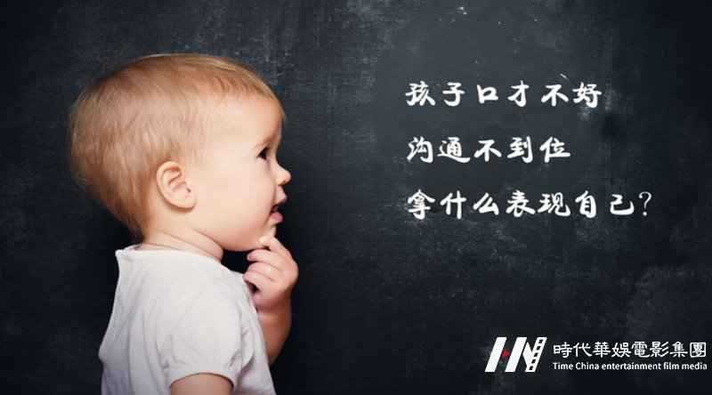 深圳小孩子自信口才培训哪家好