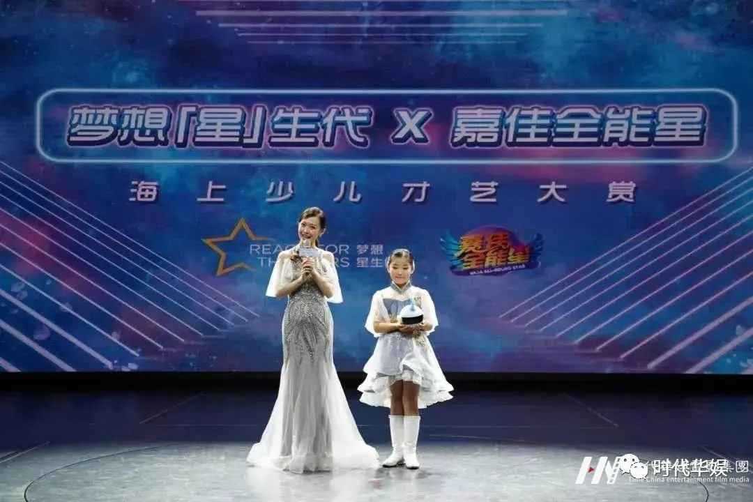 琼中口才小明星：少儿口语训练的奇迹