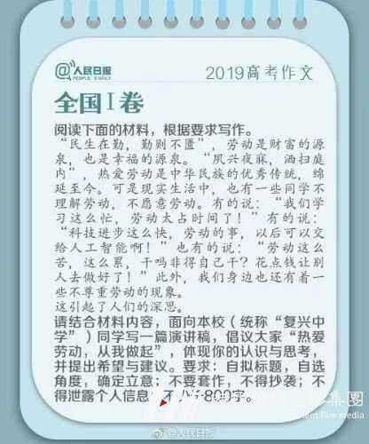 震惊！没见过你们这样上主持课的！