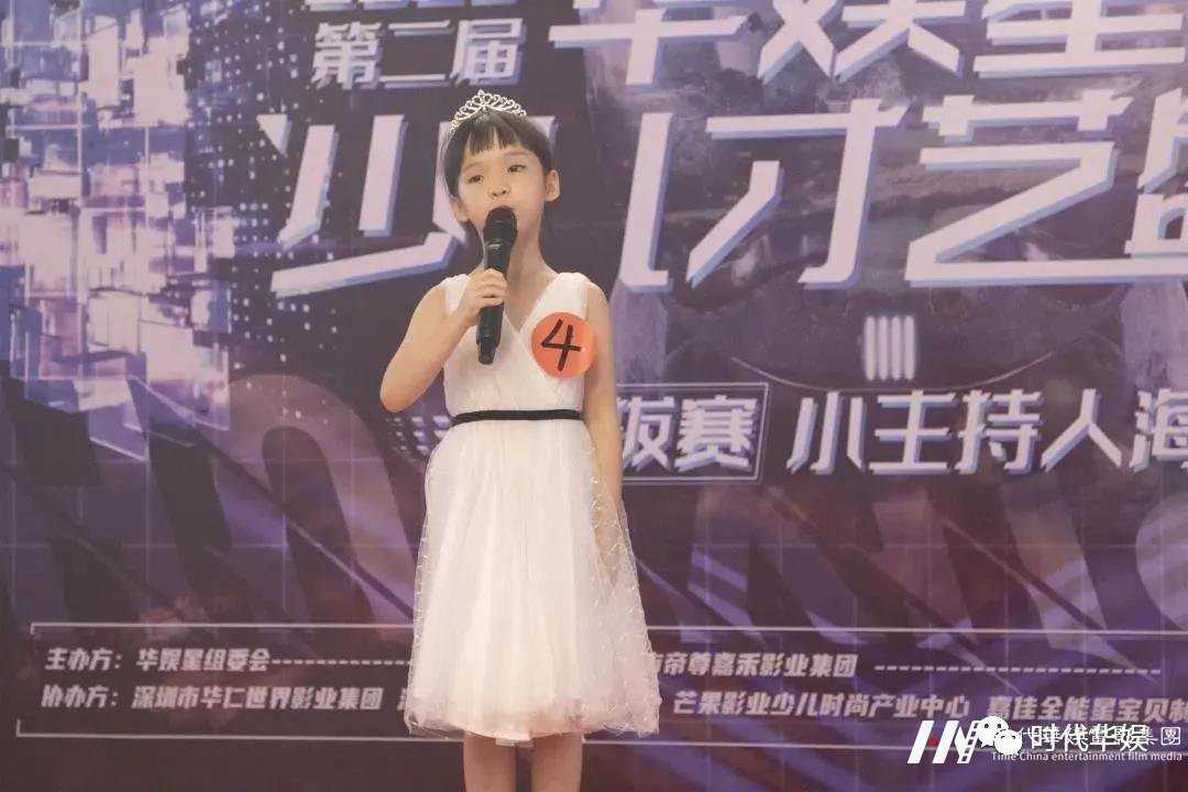 深圳少儿主持口才培训班哪家好？家长们该如何选择？